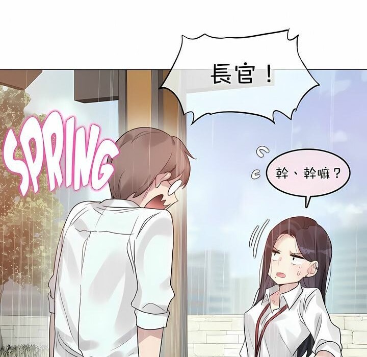 第99话 - 第79.jpg页