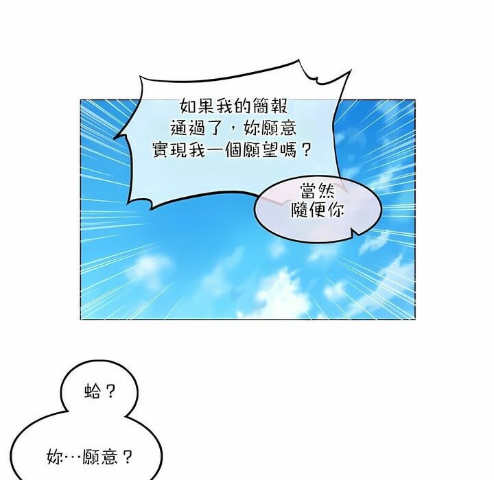 第99话 - 第81.jpg页