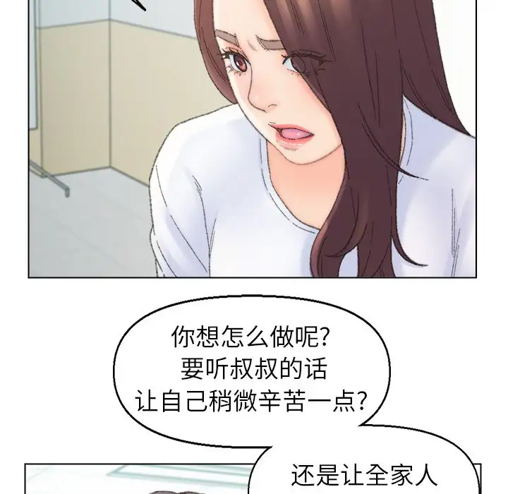 第41话 - 第73.jpg页