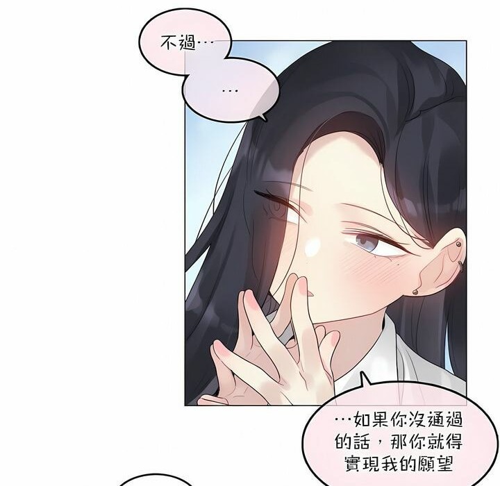 第99话 - 第83.jpg页