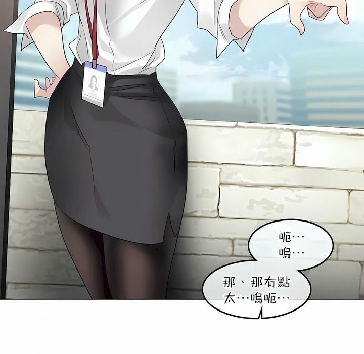 第99话 - 第89.jpg页