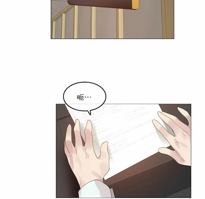 第100话 - 第3.jpg页