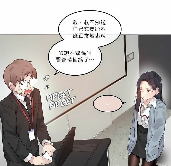 第100话 - 第4.jpg页