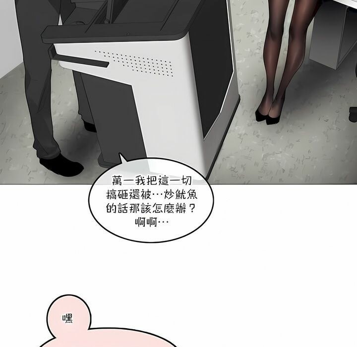 第100话 - 第5.jpg页