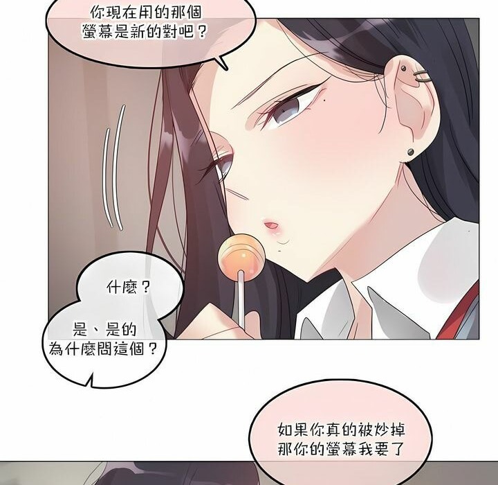 第100话 - 第6.jpg页