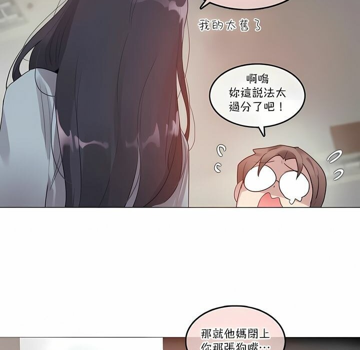 第100话 - 第7.jpg页