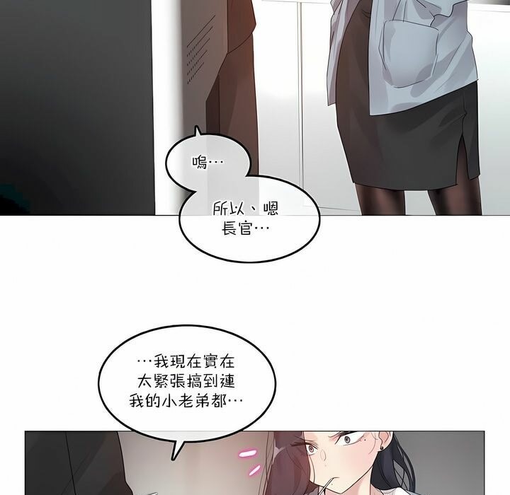 第100话 - 第9.jpg页