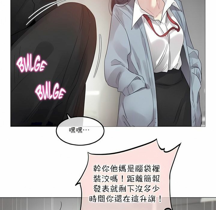 第100话 - 第10.jpg页