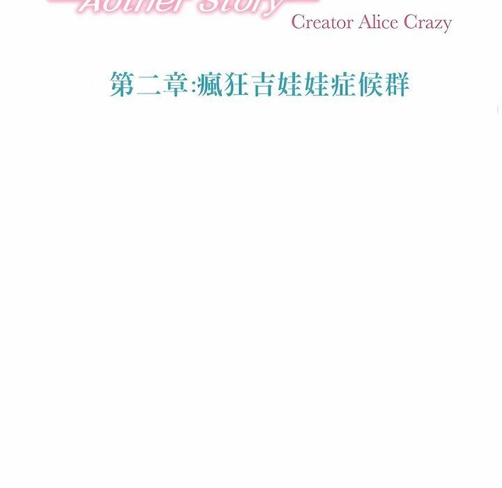 第100话 - 第14.jpg页