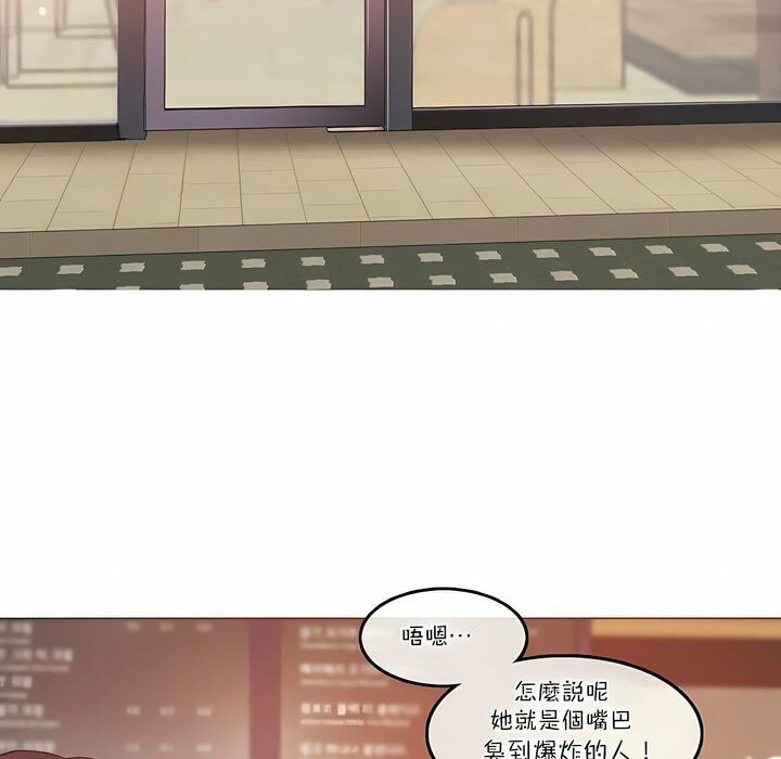第100话 - 第16.jpg页
