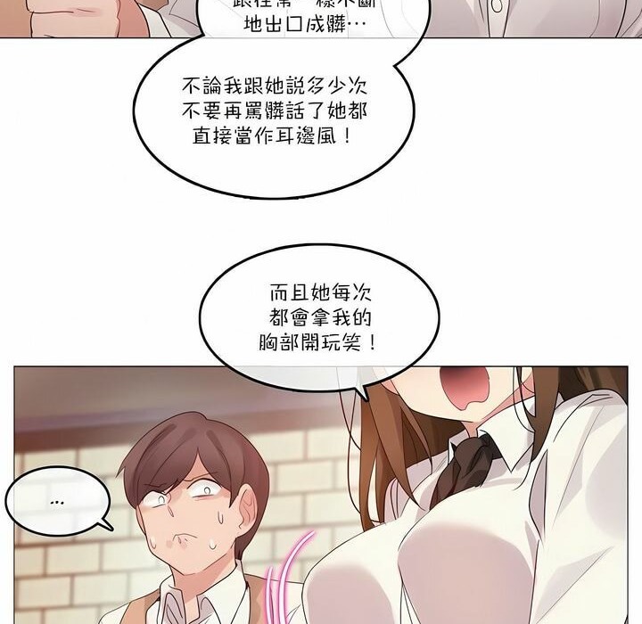 第100话 - 第18.jpg页
