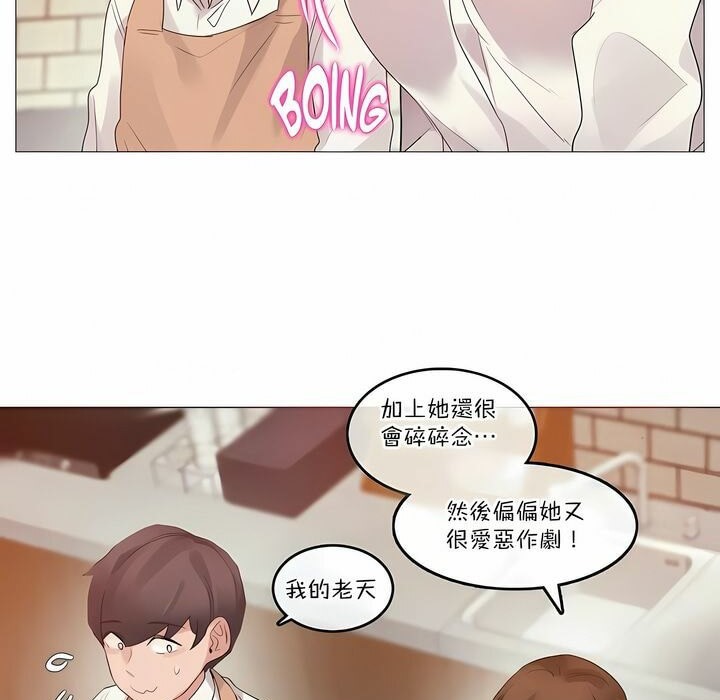 第100话 - 第19.jpg页