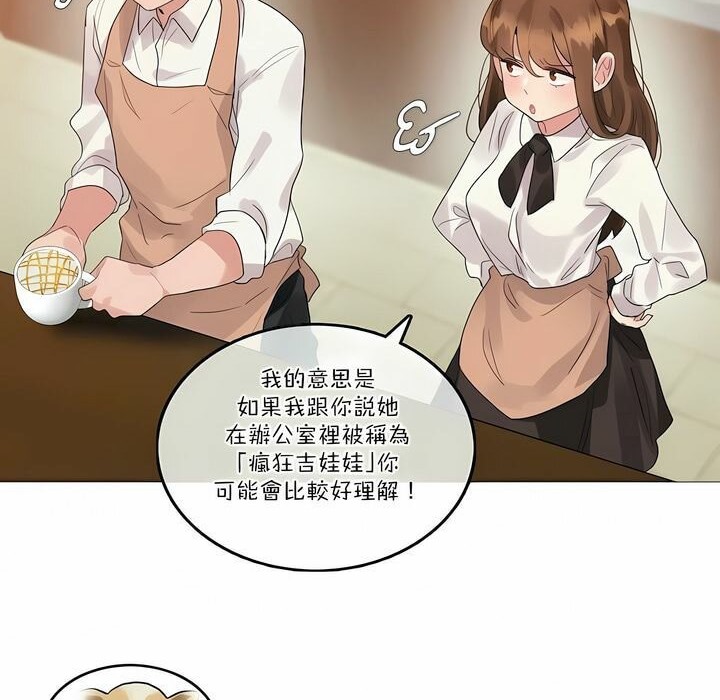 第100话 - 第20.jpg页
