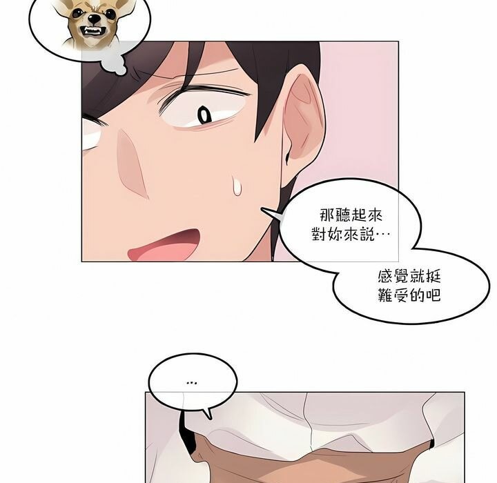 第100话 - 第21.jpg页
