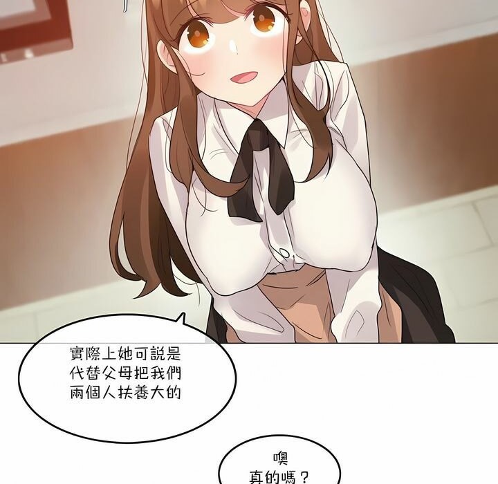 第100话 - 第23.jpg页