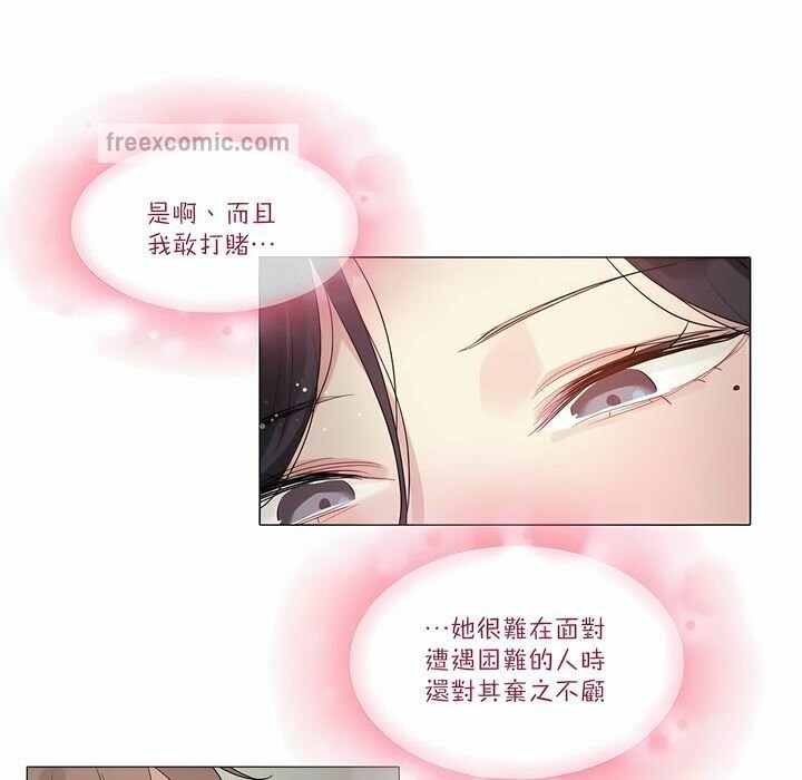 第100话 - 第25.jpg页