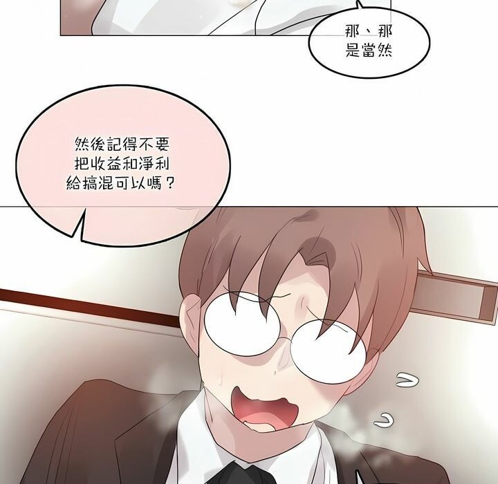 第100话 - 第31.jpg页