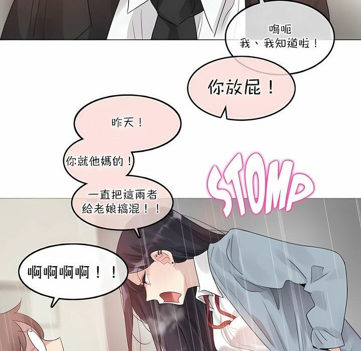 第100话 - 第32.jpg页