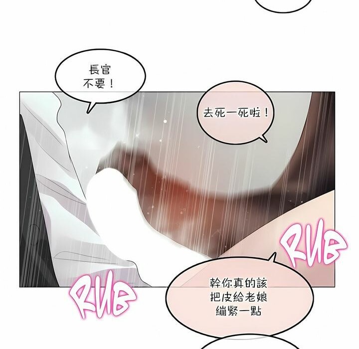 第100话 - 第34.jpg页