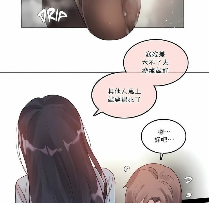 第100话 - 第41.jpg页