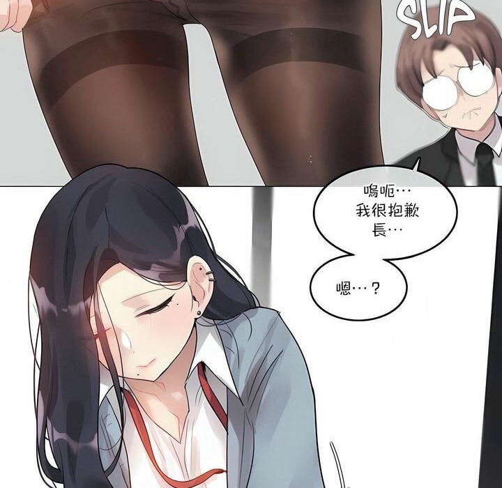 第100话 - 第45.jpg页
