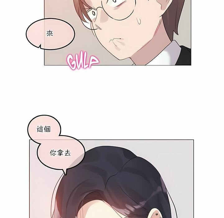 第100话 - 第48.jpg页