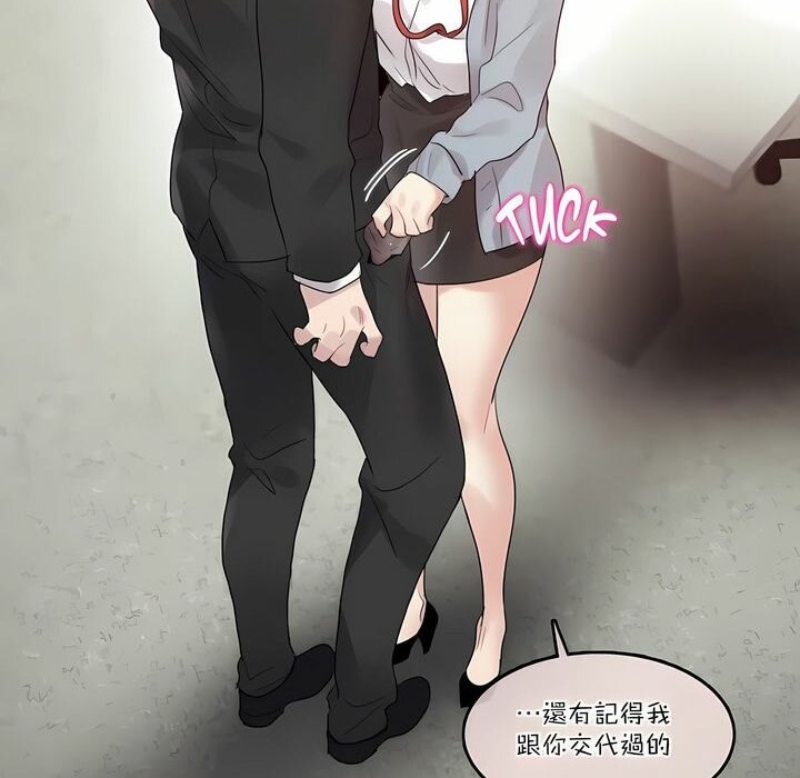 第100话 - 第52.jpg页