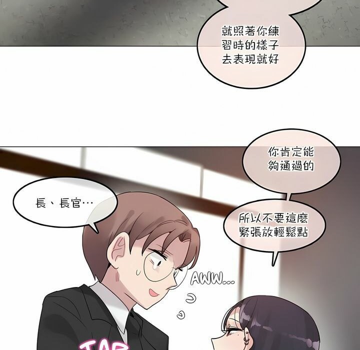 第100话 - 第53.jpg页