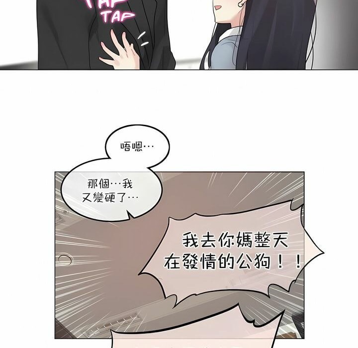 第100话 - 第54.jpg页