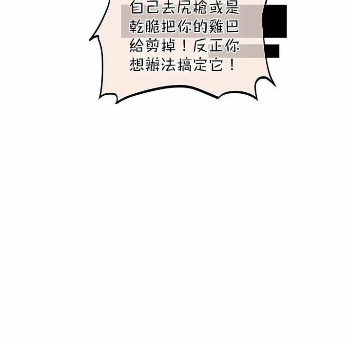 第100话 - 第55.jpg页
