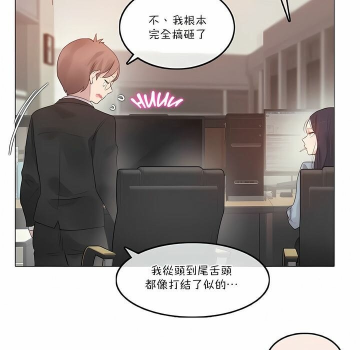 第100话 - 第59.jpg页