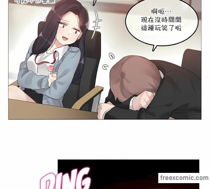 第100话 - 第61.jpg页