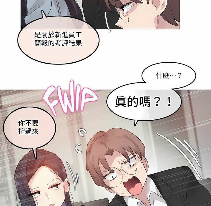 第100话 - 第63.jpg页