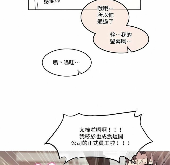 第100话 - 第65.jpg页