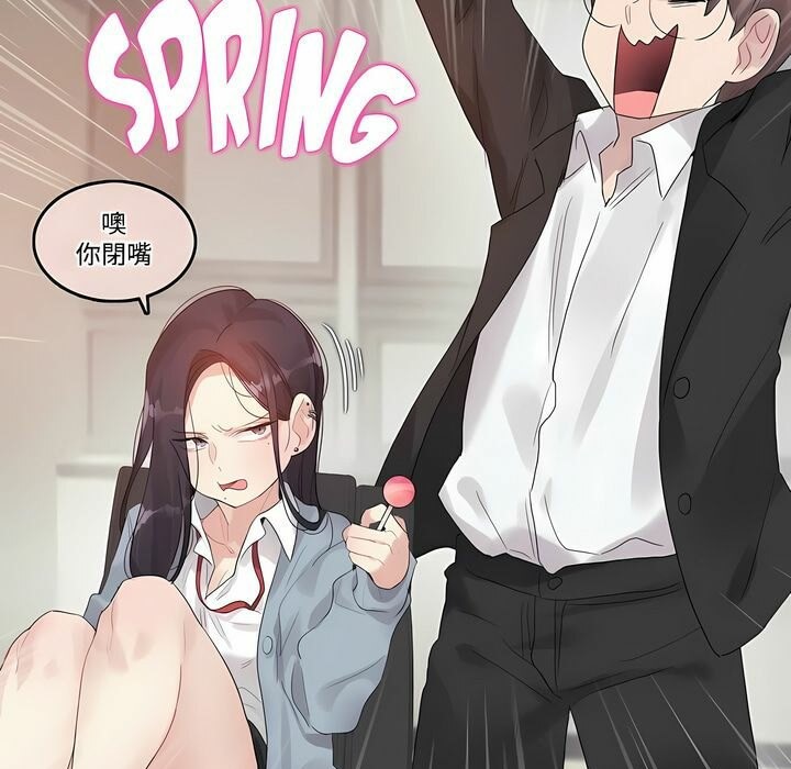 第100话 - 第66.jpg页