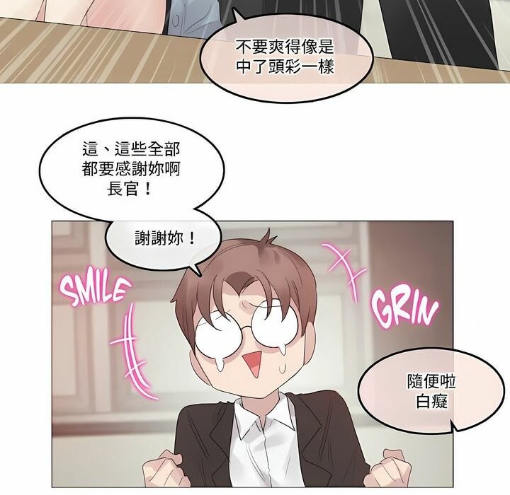第100话 - 第67.jpg页