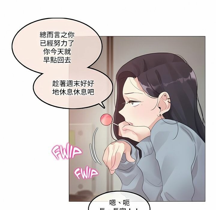 第100话 - 第68.jpg页