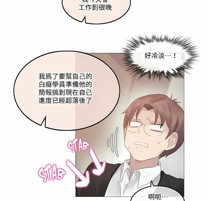 第100话 - 第70.jpg页