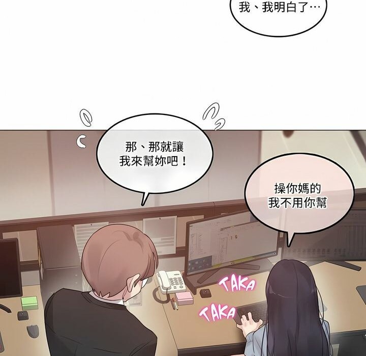 第100话 - 第71.jpg页