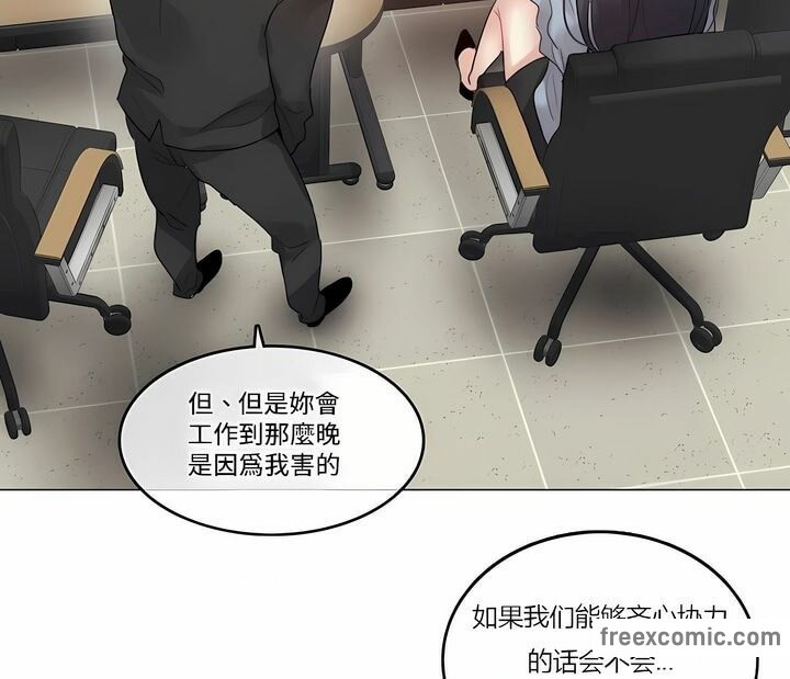 第100话 - 第72.jpg页