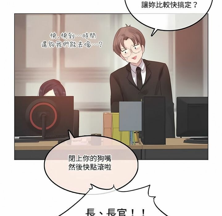 第100话 - 第73.jpg页