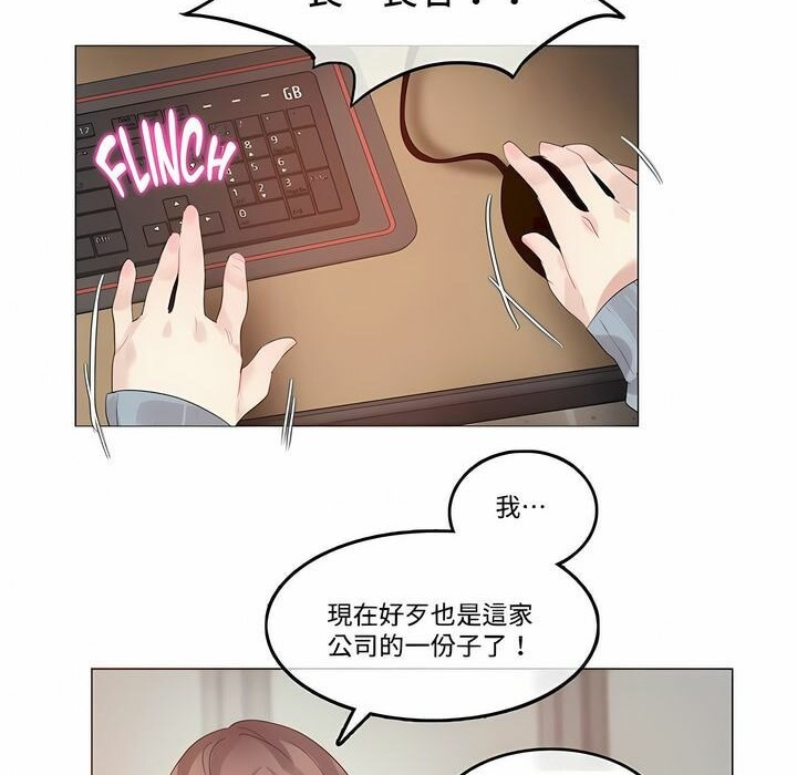 第100话 - 第74.jpg页