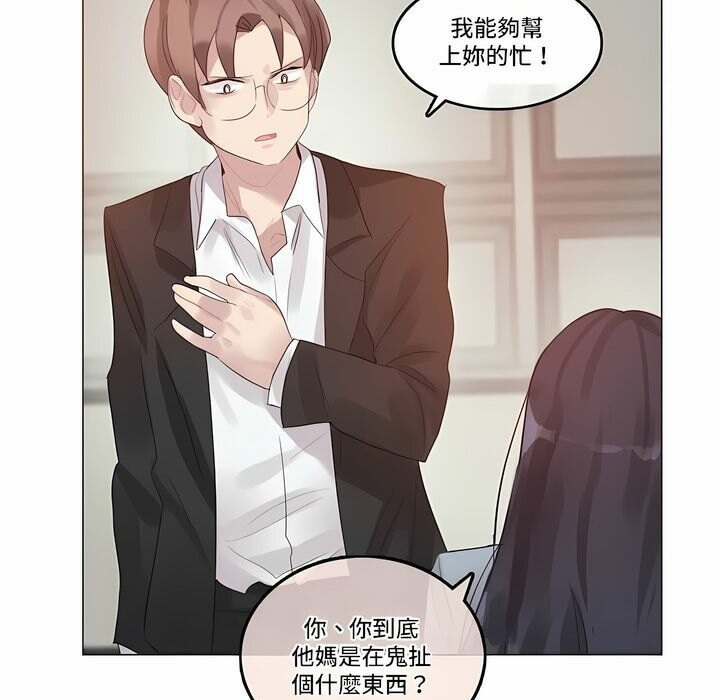 第100话 - 第75.jpg页