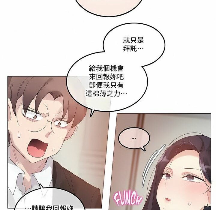 第100话 - 第76.jpg页