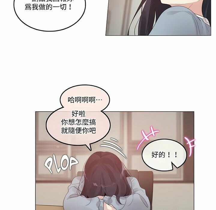 第100话 - 第77.jpg页