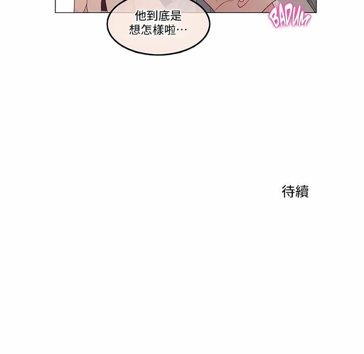 第100话 - 第79.jpg页
