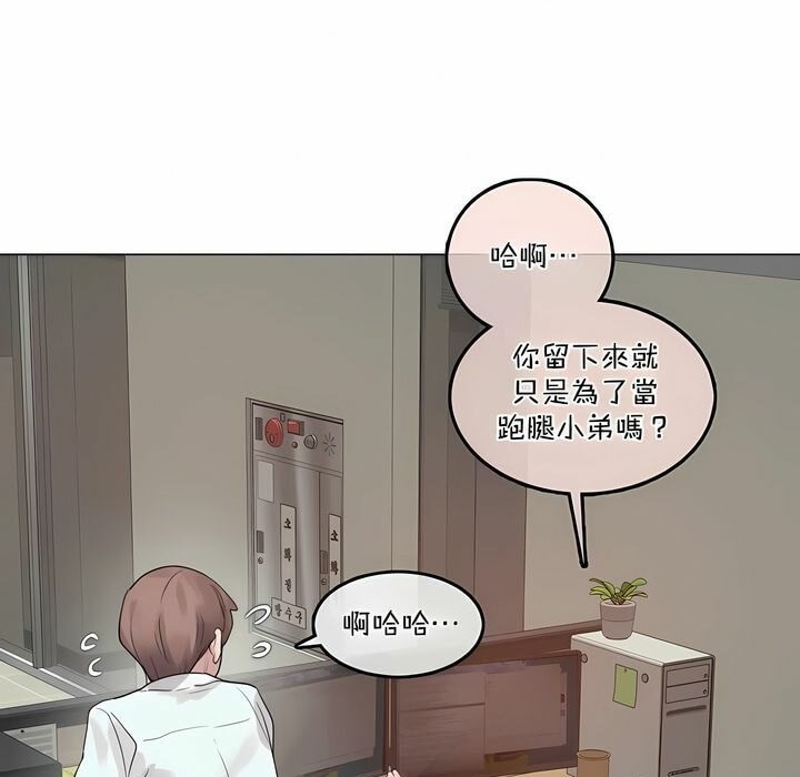 第101话 - 第5.jpg页