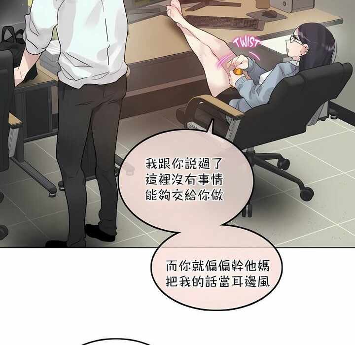 第101话 - 第6.jpg页