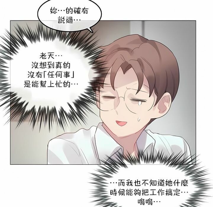 第101话 - 第7.jpg页