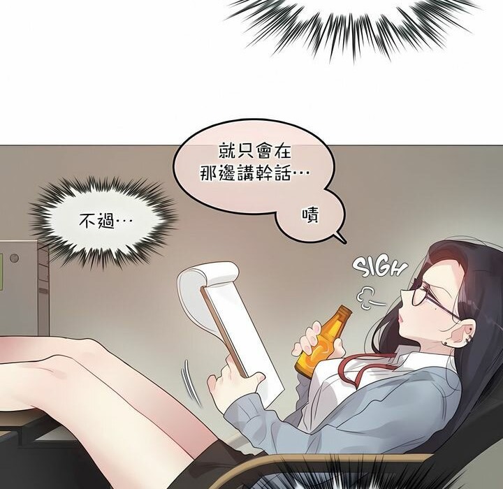 第101话 - 第8.jpg页